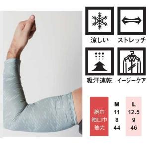 アームサポーター 内側メッシュ 吸汗速乾素材 ...の詳細画像1