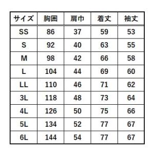 超ビッグサイズ SOWA 長袖ポロシャツ 6L...の詳細画像2
