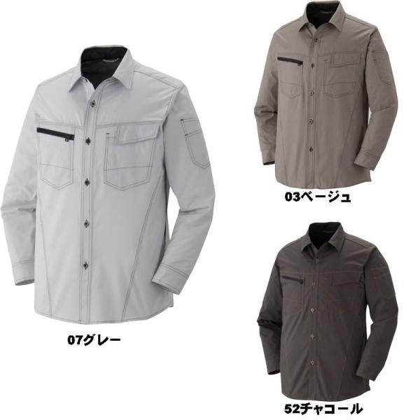 ビッグサイズ 春夏用 長袖ワークシャツ 4L/5L