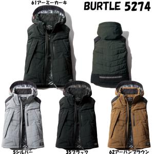 BURTLE 防寒ベスト（大型フード付き） S〜3XL バートル