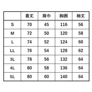 クロダルマ ハーフコート 裏フリース S〜LL...の詳細画像2