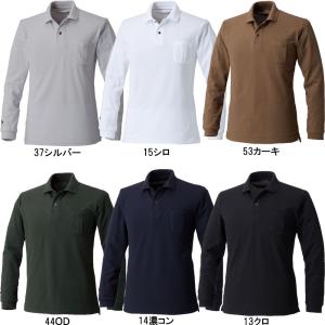 寅壱 吸汗速乾綿タッチ長袖ポロシャツ 消臭テープ付き