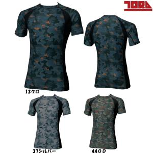 寅壱 迷彩柄 クルーネック半袖Tシャツ 脇メッシ...の商品画像