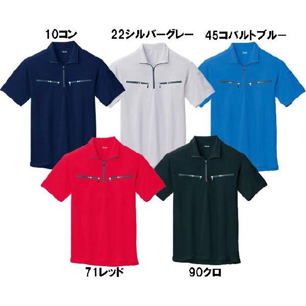 【ビッグサイズ】半袖ジップアップシャツ　4L/5L