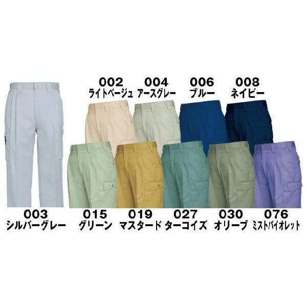 T/Cカーゴパンツ　カラーいろいろ　70〜110cm