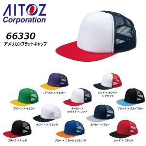 AITOZ アメリカンフラットキャップ 帽子 キ...の商品画像
