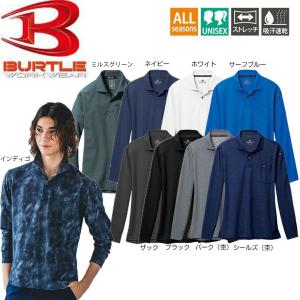 ビッグサイズ BURTLE 長袖ポロシャツ 4L 5L 長袖 シャツ ポロ バートル 吸汗 速乾 消臭 メッシュ ストレッチ  鹿の子 作業 現場｜oshigotoichiba