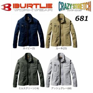 BURTLE ジャケット S〜3L 681 綿 ストレッチ スリム ユニセックス 男女兼用 ブルゾン バートル ワーク 作業 現場｜oshigotoichiba