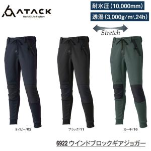 NUMBER (N)INE ナンバーナイン 02SS モダンエイジ期 ルーズサイズ