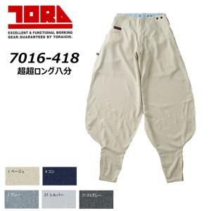 寅壱 4441 超超超ロング八分 70〜100cm : お仕事市場.com ヤフー店