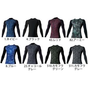 長袖サポートシャツ S~3L SOWA 709...の詳細画像1
