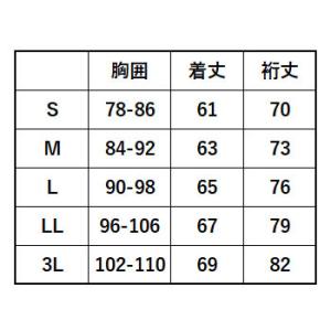 長袖サポートシャツ S~3L SOWA 709...の詳細画像2