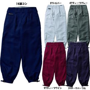 寅壱 ロングニッカ 73-100 耐久性 軽量 光沢感 作業服 作業着 7260