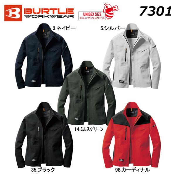 ビッグサイズ BURTLE 7301 ジャケット 4L 5L ストレッチ 制電 吸水 防汚 カジュア...