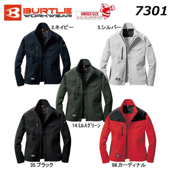 BURTLE 7301 ジャケット S〜3L ストレッチ 制電 吸水 防汚 カジュアル ユニセックス...