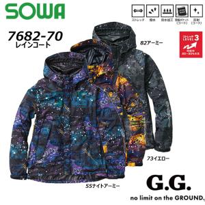 apexwin 透湿防風防寒ジャケット S〜3L ジャケット ヤッケ 雨具 合羽