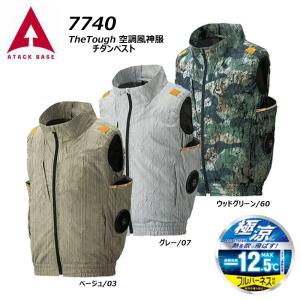 TheTough 空調風神服 チタンベスト 服地のみ S〜3L 空調ウェア 冷却 熱中症 冷感 チタン 遮熱 ハーネス サイド ファン 現場 作業 ワーク アタックベース｜oshigotoichiba