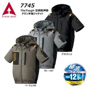 ビッグサイズ TheTough 空調風神服 チタン半袖ジャケット 服地のみ 4L〜5L 空調ウェア 冷却 熱中症 冷感 チタン 遮熱 ハーネス サイド ファン 現場 作業 ワーク｜oshigotoichiba