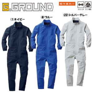 ソウワ　EF　7789-20　シルバー　空調服　オーバーオール　つなぎ SOWA（ソーワ） 桑和 7789-20 EF用 つなぎ G.GROUND 空調 ウェア