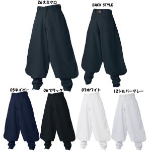 三段鳶 超超ロング八分 股下100cm ニッカズボン ニッカポッカ 75〜95cm