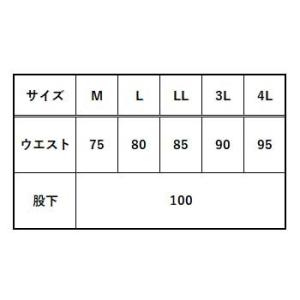 三段鳶 超超ロング八分 股下100cm ニッカ...の詳細画像2