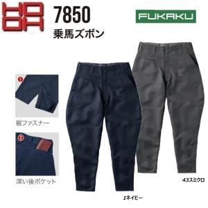 防水防寒パンツ 中綿入り M〜4L : お仕事市場.com ヤフー店 - 通販