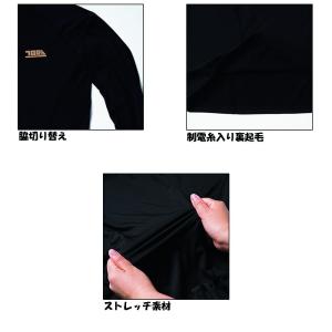 寅壱 長袖クルーネックTシャツ 裏起毛コンプレ...の詳細画像1