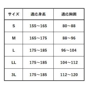 寅壱 長袖クルーネックTシャツ 裏起毛コンプレ...の詳細画像3
