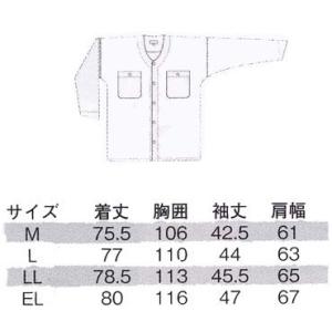 鯉口シャツ 綿素材 M〜3L(EL) ダボシャ...の詳細画像1