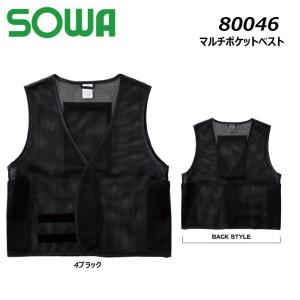 マキタ（makita） 充電式ファンジャケット用 保冷剤ベスト A-68694 LL