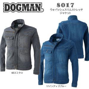 DOGMAN ウォバッシュ スリム ストレッチ ジャケット M〜4L デニム ジャケット ヴィンテージ ウォッシュ アメカジ 作業 現場 細身｜oshigotoichiba