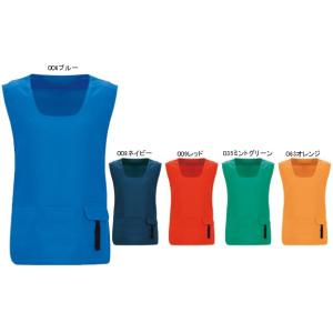 ベスト型エプロン（ショート丈）