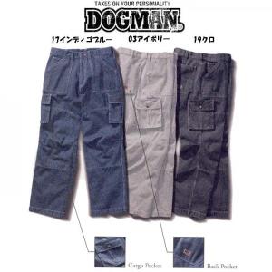 DOGMAN クラシカルヒッコリー カーゴパンツ S〜LL ドッグマン｜oshigotoichiba