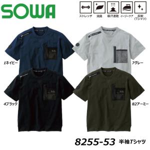 ビッグサイズ SOWA 半袖Tシャツ 胸ポケット付き 4L 吸汗 速乾 消臭 ストレッチ ドライ シャツ 桑和 作業 現場 ワーク 仕事 ユニフォーム｜oshigotoichiba