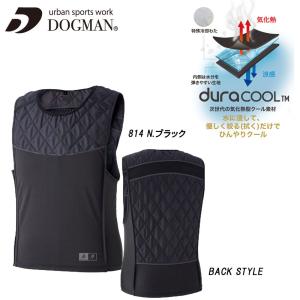 DOGMAN d-cool クーラーベスト M〜...の商品画像