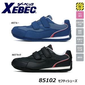 ミドリ安全 エコマーク認定 静電安全靴 エコスペック ESG3220 eco