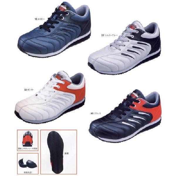 セーフティーシューズ 23.0〜30.0cm