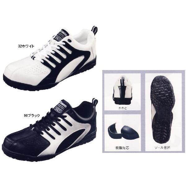 かっこいいセーフティーシューズ　22〜29cm！ 男女兼用