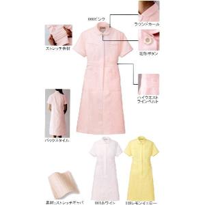 ハイウエストラインがかわいい看護衣　ナース服　S〜6L｜oshigotoichiba