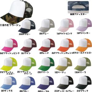 制帽 : お仕事市場.com ヤフー店 - 通販 - Yahoo!ショッピング