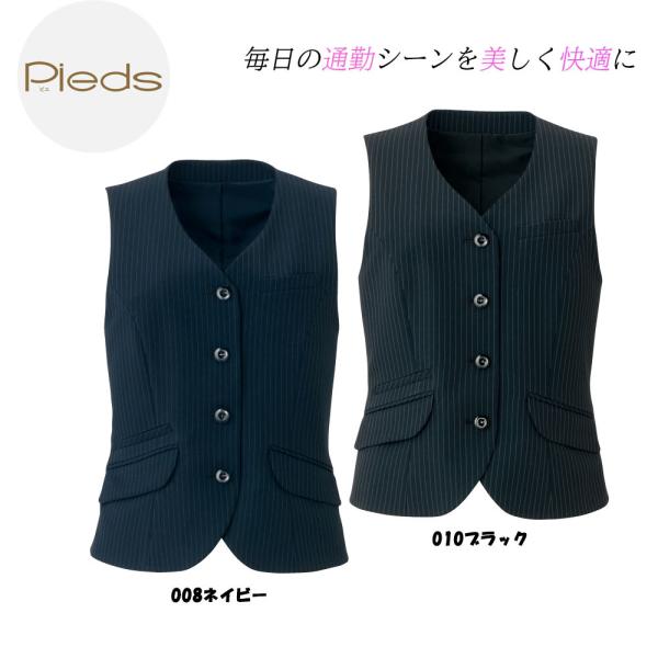 超ビッグサイズ レディース ベスト 21号〜23号 スーツ 事務服 大きいサイズ ストライプ ストレ...