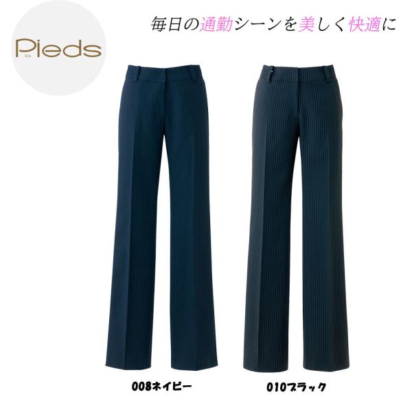 レディース パンツ 5号〜15号 スーツ 事務服 大きいサイズ ストライプ ストレッチ 制電 ネイビ...