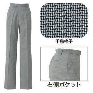 レディース千鳥格子パンツ　SS〜LL