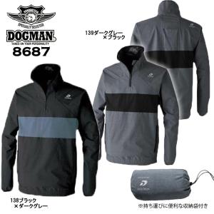 nikefc 5着セット NIKE（ナイキ） （メンズ）ジャージ上下セット ストレッチ ブラック 黒