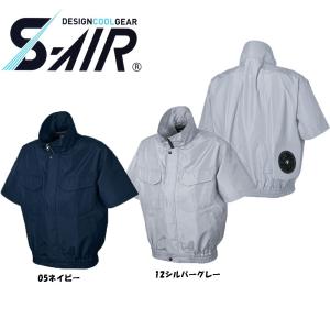 空調風神服 24V仕様 ファンセット（フラットタイプ） RD9390PJ対応
