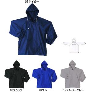 ヤッケ M〜4Lの商品画像