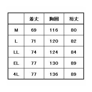 ヤッケ M〜4Lの詳細画像1
