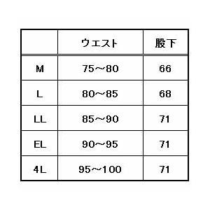 ヤッケパンツ M〜4L 作業服 作業着の詳細画像1
