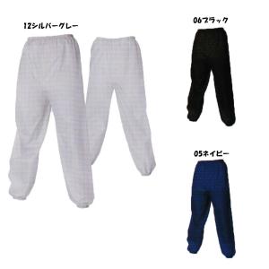 ヤッケズボン 裾ゴム入り M〜3L ヤッケ パンツ
