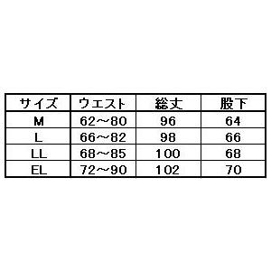 ダボパンツ 綿・ポリエステル混紡素材 M〜EL...の詳細画像2